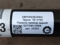 полуось (приводной вал, ШРУС) Jaguar XE 1 поколение X760 2015, 2.0 л., дизель, АКПП, передний привод, GX734K139DB, T2H3341, T2H3341, T2H59082, GX734K139DC - фото №2