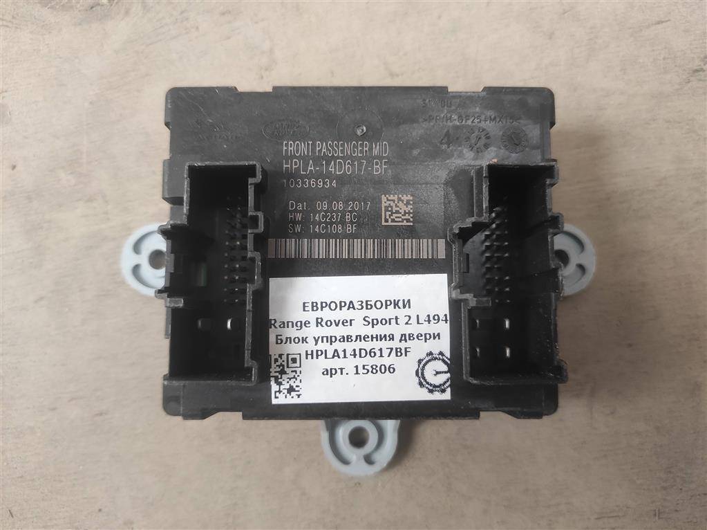 модуль управления двери Land Rover Range Rover Sport 2 поколение L494 2017, 3.0 л., дизель, АКПП, передний привод, HPLA14D617BF, J9C9532, LR106175 - фото №1