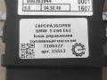 блок управления топливным насосом BMW 5 серия E60/E61 E60 2006, 2.5 л., бензин, АКПП, передний привод, 7180427, 16147180426, 16147229173, 16147218339, 16147209286, 16147054041, 16147203993, 16147169960, 16147163505, 16147163504, 16146763811, 16146765705, 16146764716, 16147180427 - фото №3