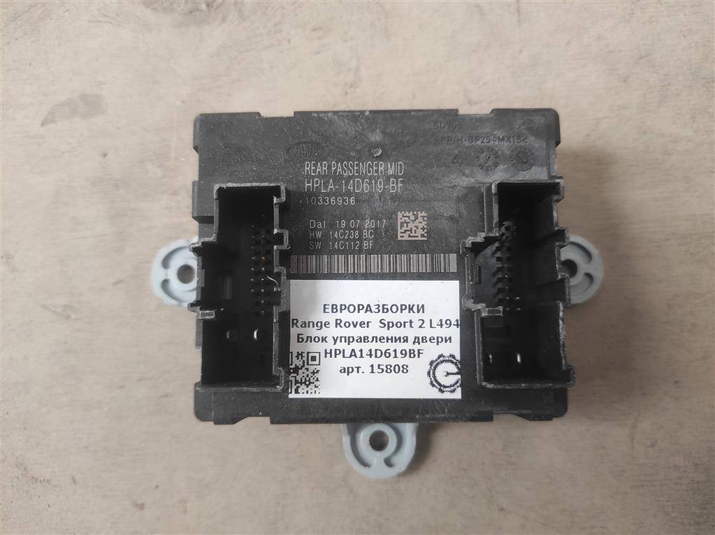 модуль управления двери Land Rover Range Rover Sport 2 поколение L494 2017, 3.0 л., дизель, АКПП, передний привод, HPLA14D619BF, T4A18084, LR106182 - фото №1