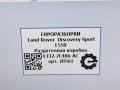 раздаточная коробка Land Rover Discovery Sport 1 поколение L550 2019, 2.0 л., дизель, АКПП, передний привод, EJ327L486AC, LR051075, EJ327L486CA - фото №10