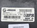 блок управления камерой BMW 5 серия E60/E61 E60 2006, 2.5 л., бензин, АКПП, передний привод, 61359186171, 9186171 - фото №2