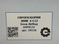 блок AirBag BMW 6 GT G32 2017, 3.0 л., дизель, АКПП, полный привод, правый руль, 65776994531, 65779474810 - фото №5