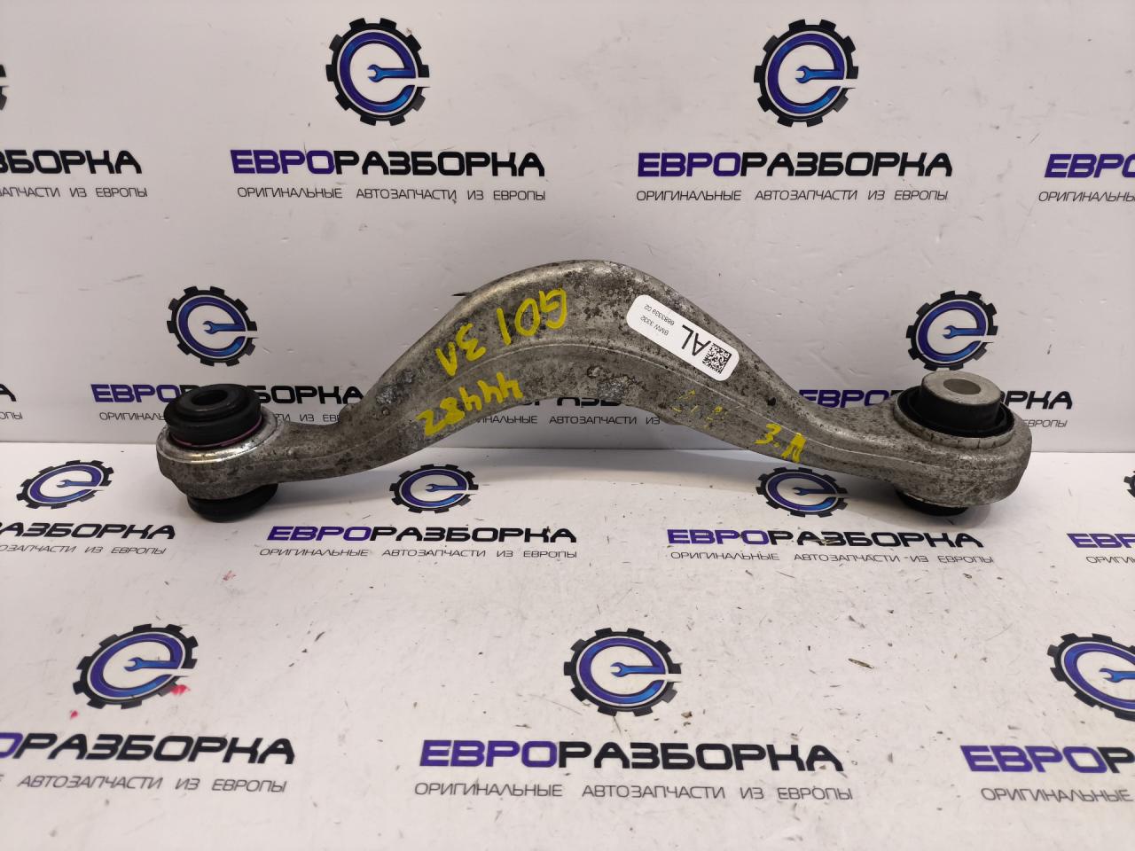 рычаг задний правый BMW X3 G01 2019, 2.0 л., B48 B20 A, бензин, АКПП, 475 black-sapphire metallic, полный привод, правый руль, 33326883339, 6883339, 33326861115, 33326870535 - фото №1
