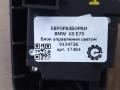 блок управления светом BMW X5 E70 [рестайлинг] E70 2012, 3.0 л., D, дизель, АКПП, передний привод, 61319134726, 9134726 - фото №3