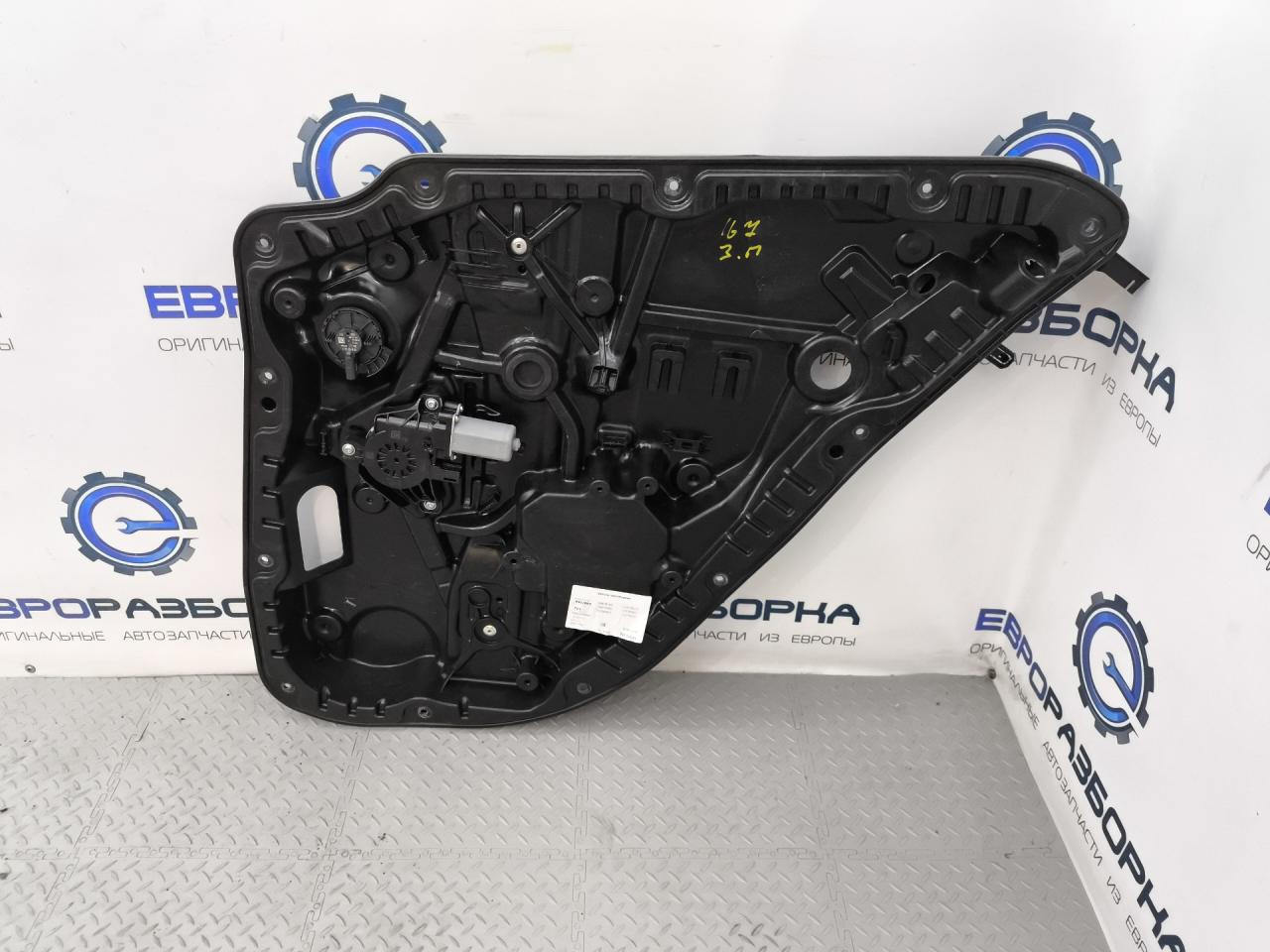 стеклоподъемник задний правый Mercedes-Benz GLE V167 2019, 2.0 л., CDi, OM 654.920, дизель, АКПП, 896, внедорожник 5 дв., полный привод, правый руль, A1677303101 - фото №1