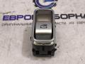кнопка стеклоподъемника двери Mercedes-Benz GLE V167 2019, 2.0 л., CDi, OM 654.920, дизель, АКПП, 896, внедорожник 5 дв., полный привод, правый руль, A1679054601 - фото №2