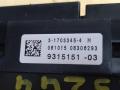 блок предохранителей BMW X3 F25 [рестайлинг] F25 2015, 2.0 л., дизель, АКПП, передний привод, 61149315151, 9315151 - фото №5