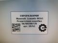 раздаточная коробка Maserati Levante 1 поколение M161 2017, 3.0 л., дизель, АКПП, передний привод, 670038072, 670152726 - фото №13