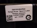 Панель климат-контроля Land Rover Range Rover Sport 2 поколение [рестайлинг] L494 2019, 3.0 л., дизель, АКПП, передний привод, JPLA19C269, LK5219C269AB, LR117135, LR156766 - фото №8