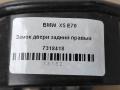 замок двери задней правой BMW X5 E70 [рестайлинг] E70 2013, 3.0 л., дизель, АКПП, передний привод, 51227202148, 51217318418, 51224389476, 51227060296, 51227276686, 7318418, 51227318418 - фото №4