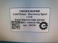 модуль управления двери Land Rover Discovery Sport 1 поколение L550 2017, 2.0 л., дизель, АКПП, передний привод, HK8314D618BB, LR095501, T4A14035, LR095501 - фото №4