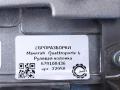 рулевая колонка Maserati Quattroporte 6 поколение 2014, 3.0 л., дизель, АКПП, передний привод, 670100436, 670100436 - фото №6