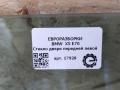 стекло двери передней левой BMW X5 E70 [рестайлинг] E70 2013, 3.0 л., дизель, АКПП, передний привод, 7137013, 51337137013 - фото №3