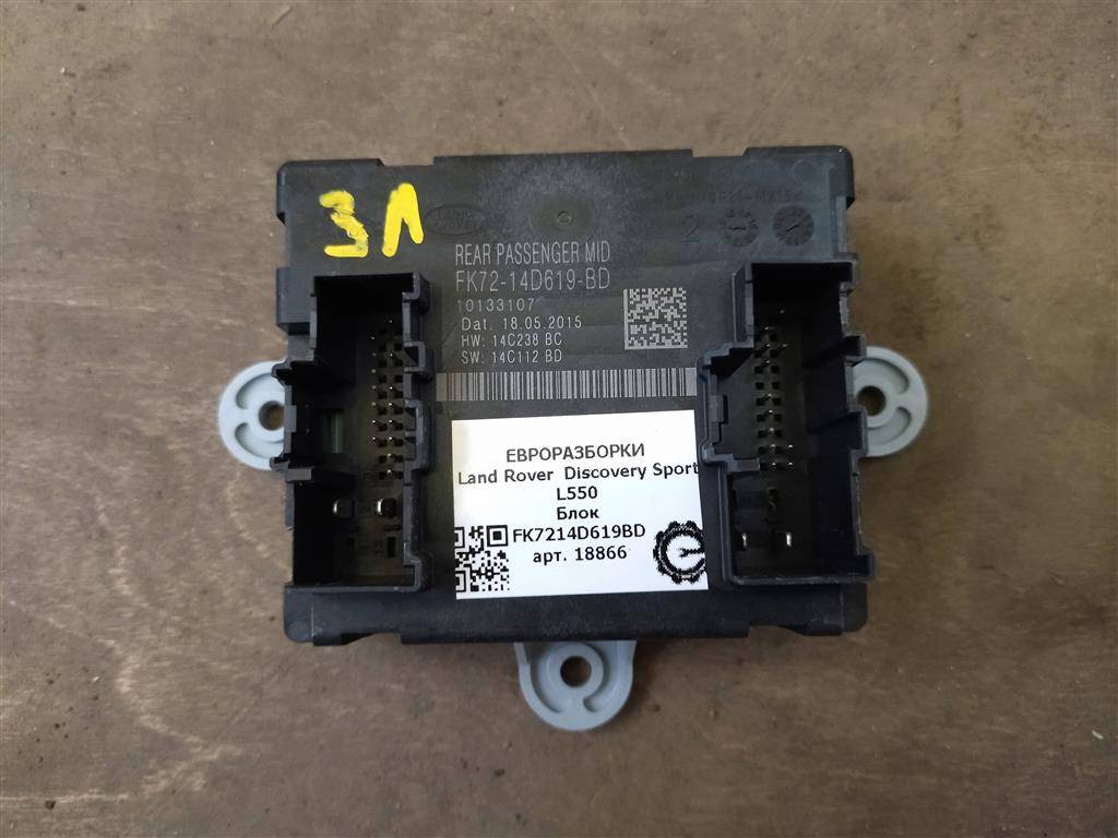 блок управления камерой Land Rover Discovery Sport 1 поколение L550 2016, 2.0 л., дизель, АКПП, передний привод, LR073326, FK7214D619BD, LR073326 - фото №1
