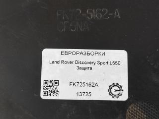 защита Land Rover Discovery Sport 1 поколение L550 2017, 2.0 л., дизель, АКПП, передний привод, FK725162A, FK725162AC, FK725162AD, FK725162AE, LR061959, LR073117, LR074776, FK725162A