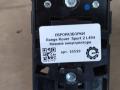клемма аккумулятора плюс Land Rover Range Rover Sport 2 поколение L494 2014, 5.0 л., бензин, АКПП, передний привод, DK6214N144BE, LR054580, LR054580 - фото №4