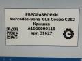 планка под капот Mercedes-Benz GLE Coupe C292 2016, 3.0 л., дизель, АКПП, передний привод, A1666800118, A1666800704 - фото №8