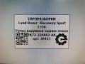 ручка наружная задняя левая Land Rover Discovery Sport 1 поколение L550 2017, 2.0 л., дизель, АКПП, передний привод, LR046326, CK5222400AD8JBM - фото №5