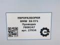 проводка BMW X6 E71/E72 E71 2011, 3.0 л., D, N57 D30 B, дизель, АКПП, передний привод, 12517808247, 12517808248 - фото №7