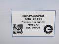 Панель BMW X6 E71/E72 E71 2011, 3.0 л., D, N57 D30 B, дизель, АКПП, передний привод, 51747195273, 7195273 - фото №10