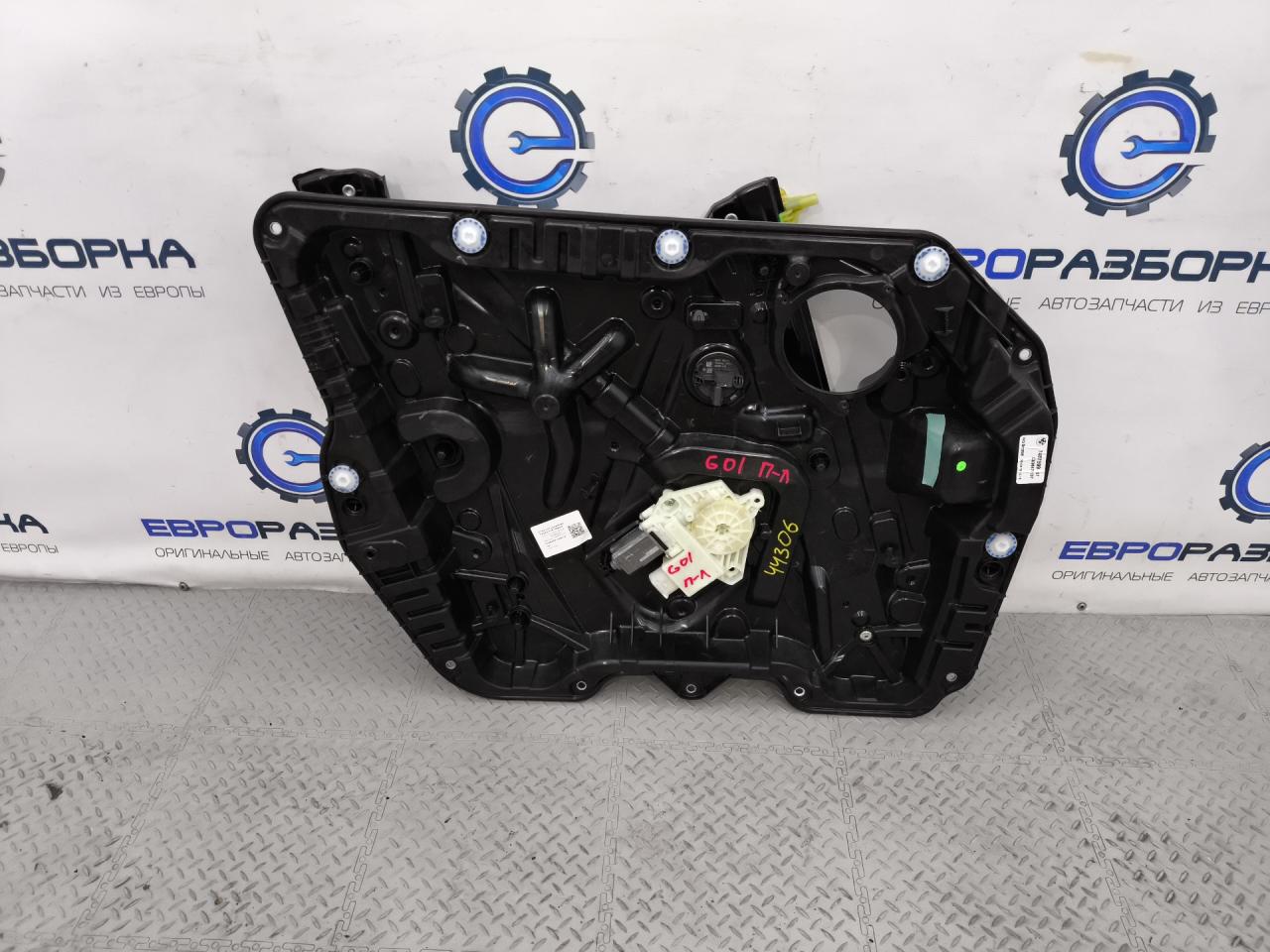стеклоподъемник передний левый BMW X3 G01 2019, 2.0 л., B48 B20 A, бензин, АКПП, 475 black-sapphire metallic, полный привод, правый руль, 7487599, 7498147, 7498147 - фото №1