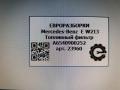 фильтр топливный Mercedes-Benz E-Класс W213/S213/C238/A238 W213 2017, 2.0 л., CDi, дизель, АКПП, передний привод, A6540900252, A6540900252 - фото №4