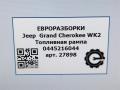 топливная рампа Jeep Grand Cherokee 4 поколение [рестайлинг] WK2 2014, 3.0 л., CRD, дизель, АКПП, передний привод, 35022119G, 0445216044, 35022119G - фото №6
