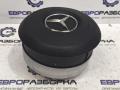 подушка безопасности водителя Mercedes-Benz GLE V167 2019, 2.0 л., CDi, OM 654.920, дизель, АКПП, 896, внедорожник 5 дв., полный привод, правый руль, A00086031049116, A00086085009116, A0008608500 - фото №10