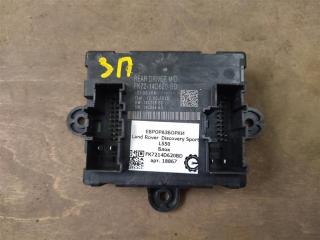 блок управления камерой Land Rover Discovery Sport 1 поколение L550 2016, 2.0 л., дизель, АКПП, передний привод, LR073327, FK7214D620BD, LR073327