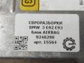 блок AirBag BMW 3 серия E90/E91/E92/E93 [рестайлинг] E92 2010, 3.0 л., бензин, АКПП, передний привод, 9248298, 65779248298, 65779214812, 65779189906, 65779165624, 65779171925, 65779159794, 65779143823 - фото №3