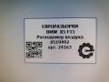 расходомер воздуха BMW X5 F15 2015, 4.0 л., дизель, АКПП, передний привод, 11618519492, 11614744639, 11618506359 - фото №6