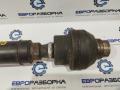 карданный вал Land Rover Range Rover 4 поколение L405 2014, 4.4 л., дизель, АКПП, полный привод, правый руль, 26118090631, CPLA3219AA, CPLA3219AA, DPLA3219AA, HPLA3219AB, LR034513, LR057620, LR082562 - фото №3