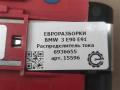 клеммник BMW 3 серия E90/E91/E92/E93 [рестайлинг] E90 2008, 2.0 л., дизель, АКПП, передний привод, 6936655, 61146936655, 61146971370, 61146951974, 61146942912, 61146936649, 61146936657, 61146943040 - фото №4