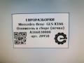 Отопитель Mercedes-Benz GLS-Класс X166 2018, 3.0 л., CDi, дизель, АКПП, передний привод, A1668300008, A1668300003, A1668300008, A1668301600 - фото №6