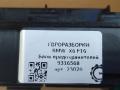 блок предохранителей BMW X6 F16 2015, 3.0 л., D, N57 D30 C, дизель, АКПП, внедорожник 5 дв., полный привод, 9316568, 61149316568 - фото №6