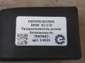 пиропатрон BMW X5 E70 [рестайлинг] E70 2011, 3.0 л., дизель, АКПП, передний привод, 3065663, 3065663, 3065664, 72117295963, 72117295964, 7295963, 7295964 - фото №3