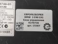 Иммобилайзер BMW X5 E70 [рестайлинг] E70 2011, 3.0 л., дизель, АКПП, передний привод, 61359278746, 61359147190, 61359147192, 61359147200, 61359147217, 61359147222, 61359217854, 61359237046, 61359287534, 9278746, 61359395656, 61359147227, 61359227053 - фото №3