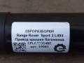 амортизатор крышки багажника (3-5 двери) Land Rover Range Rover Sport 2 поколение [рестайлинг] L494 2019, 3.0 л., дизель, АКПП, передний привод, LR104909, CPLA70354BE, LR104909 - фото №3