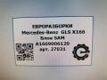 блок SAM Mercedes-Benz GLS-Класс X166 2019, 3.0 л., CDi, дизель, АКПП, передний привод, A1669006120, A1669006120, A1669001708 - фото №4