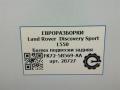 шкив коленвала Land Rover Discovery Sport 1 поколение L550 2019, 2.0 л., дизель, АКПП, передний привод, FK725B569AA, FK725B569AA, J9C1541, LR067193 - фото №5