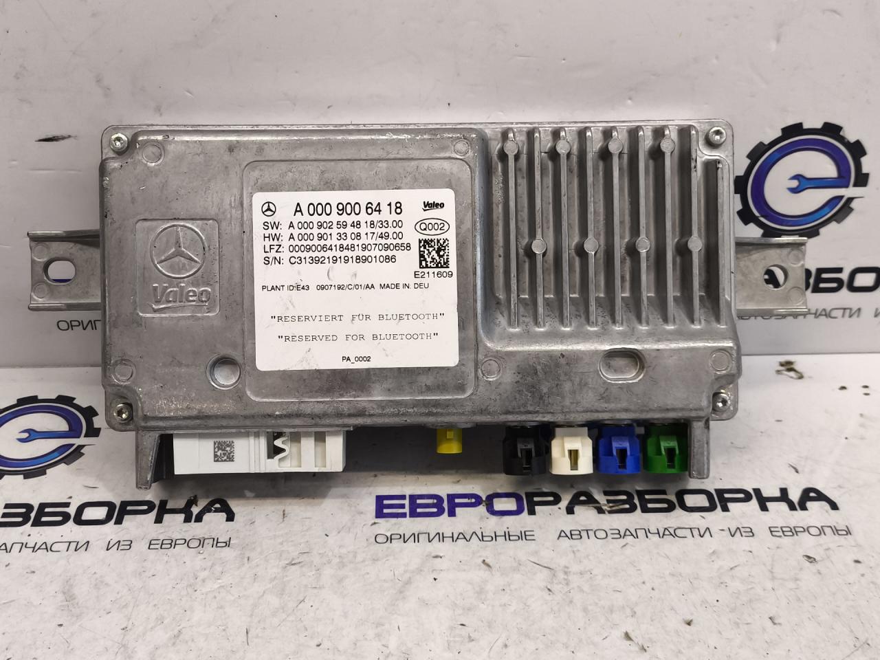блок управления камерой Mercedes-Benz GLE V167 2019, 2.0 л., CDi, OM 654.920, дизель, АКПП, 896, внедорожник 5 дв., полный привод, правый руль, A0009006418 - фото №1