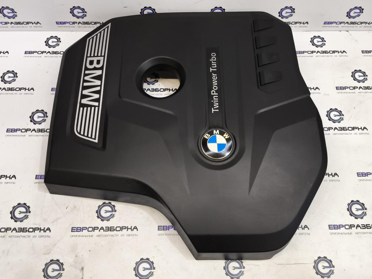 декоративная крышка двигателя BMW X3 G01 2019, 2.0 л., B48 B20 A, бензин, АКПП, 475 black-sapphire metallic, полный привод, правый руль, 11128657035, 8657035 - фото №1