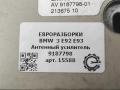 усилитель антенны BMW 3 серия E90/E91/E92/E93 [рестайлинг] E92 2010, 3.0 л., бензин, АКПП, передний привод, 9187798, 65209187798, 65206950181 - фото №3