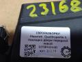 накладка двери (крышки) багажника Maserati Quattroporte 6 поколение 2014, 3.0 л., дизель, АКПП, передний привод, 1058042440, 1058042440 - фото №6