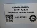 форточка задняя правая BMW X2 F39 2021, 2.0 л., B48 A20 A, бензин, АКПП, полный привод, правый руль, 7420534, 51377420534 - фото №6