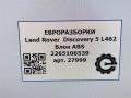 блок ABS Land Rover Discovery 5 поколение L462 2020, 3.0 л., дизель, АКПП, передний привод, 2265106539, 0265956481, 2265106539, 6700352860, 670035286 - фото №10