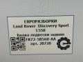 шкив коленвала Land Rover Discovery Sport 1 поколение L550 2019, 2.0 л., дизель, АКПП, передний привод, FK725B568AA, FK725B568AA, J9C1540, LR067192 - фото №6
