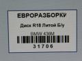диск литой BMW 2 серия F22/F23 2017, 3.0 л., АКПП, передний привод - фото №25