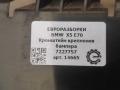 крепление бампера BMW X5 E70 [рестайлинг] E70 2011, 3.0 л., дизель, АКПП, передний привод, 7227757, 51127227757 - фото №4